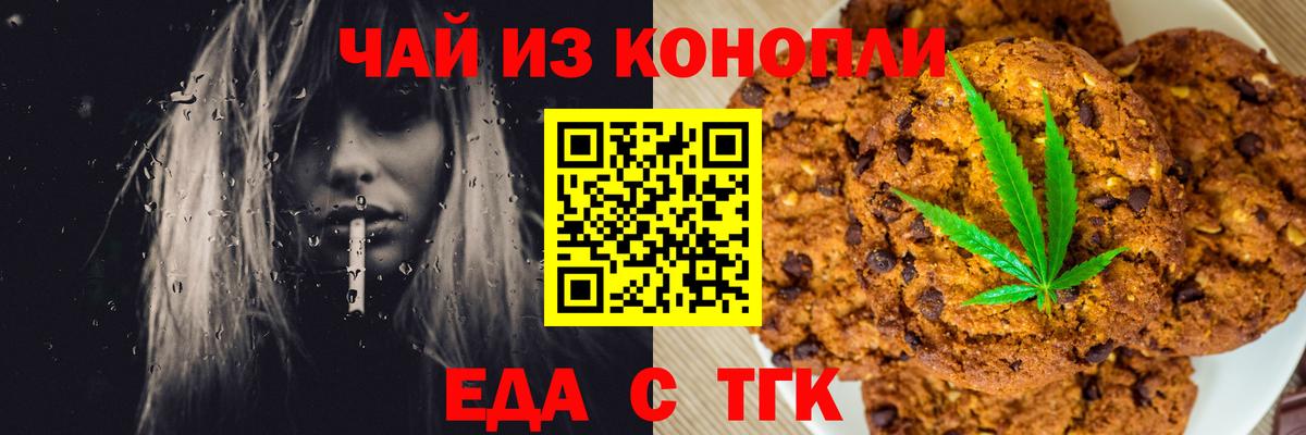 ГАШИШ  Каннабис  Мефедрон кристаллы  ГАШИШ  Унеча  КОКАИН  Бошки Шишки  Вход с VPN  НБОМе 