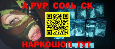 экстази Лесосибирск