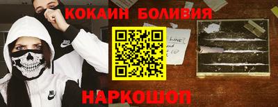экстази Лесосибирск