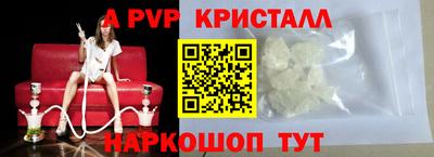 дистиллят марихуана Ливны