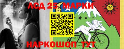 экстази Лесосибирск