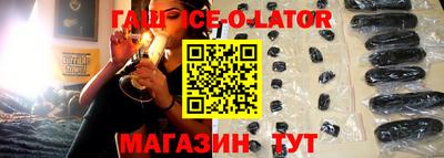 экстази Лесосибирск