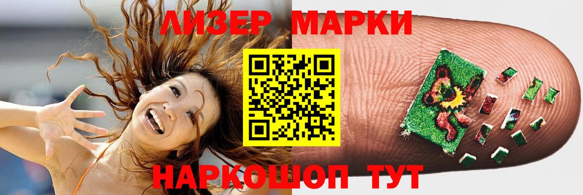 ЛСД экстази  Лсд 25 экстази кислота  Вход с VPN  Унеча 