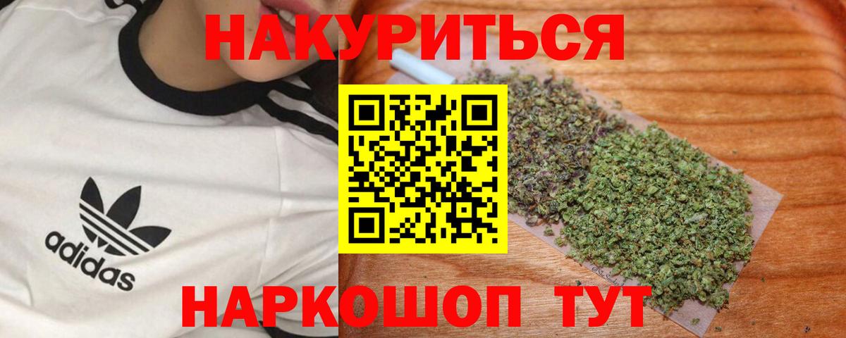 Бошки марихуана OG Kush  Вход с VPN  Унеча  Шишки марихуана семена 