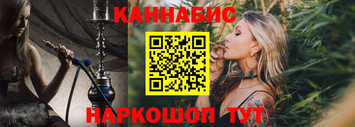 Канабис VHQ Унеча